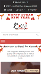 Mobile Screenshot of benjipet.com